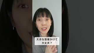 ドンマイ！って通じない？　#日常英会話 #初心者英会話 #英語の発音