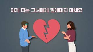 남자의 자존심 우리가 세웠습니다