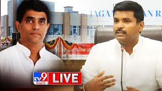 Buggana Rajendranath, Gudivada Amarnath LIVE | Curtain Raiser Event @ Velagapudi - TV9