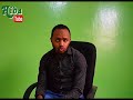 ወንድም ኤሊያስ ከድር ከእስር የተለቀቁ ወንድሞችን አስመልክቶ ያደረገው ንግግር