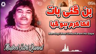 Ban Gayi Baat Unka Karam Ho Gaya | Maqbool Sabri | Sabri Brothers | official version | OSA Islamic