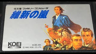 久しぶりにファミコン版 維新の嵐 近藤勇でクリアまで【光栄】