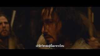 47 Ronin :Trailer C Thai Sub (Official)