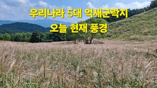 명성산 등산코스 억새 축제 시작하기 전에 오늘 와이프랑 다녀왔어요