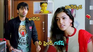 Ram Pothineni And Kajal Agarwal HD Romantic Comedy Movie Part -3 | Vendithera