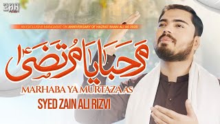 Marhaba Ya Murtaza | Zain Ali Rizvi | 13 Rajab New Manqabat 2025 | 13 Rajab Qasida