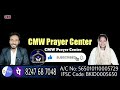 night prayer 06.01.2025 bed time prayer raatri kaala prardana christ miracle world