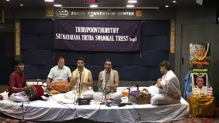 Thirupoonthuruthy Sri Narayana Tirtha Swamigal Trust-O S Mukundan Bhagavatar Part 02