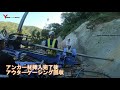 技術資料動画：法面アンカー削孔編