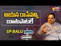 SPB Comments on Veturi Sundararama Murthy | SP Balasubrahmanyam Interview | Sakshi TV FlashBack