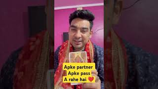 Apke partner apke pass A rahe hai | current feeling of your partner #tarot #astrology #love