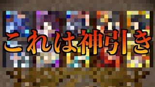 【パズドラ】スーパーゴッドフェス100連！まさかの動くキャラが〇体！