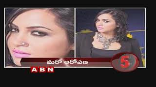 News across India | ABN Telugu