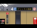 【高音質】北陸新幹線あさま号 車内放送集