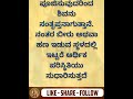 ಶಿವರಾತ್ರಿ ದಿನ ಈ ವಸ್ತುಗಳನ್ನು ಖರೀದಿಸಿದರೆ ಶಿವನ ಅನುಗ್ರಹ ಧನ ಸಂಪತ್ತು ವೃದ್ಧಿ useful information in kannada