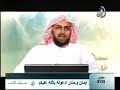 27 الأخطاء النحوية المزعومة فى القرآن الكريم د. منقذ السقار شبهات_حول_القرآن_الكريم