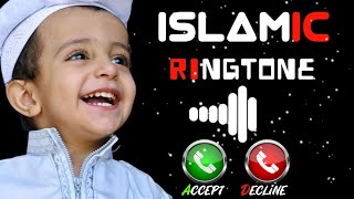 New islamic ringtone 2022 || islamic ringtones || muslim ringtone || arabic ringtone