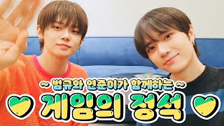 [VLIVE] TXT - 게임이 엎어져도 내 마음 속 승리자는 영원히 쭈뀨미즈..🎲🏆 (YEONJUN\u0026BEOMGYU playing cube puzzle race game)