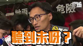 短片【朱凱廸抹黑「一地兩檢」無民意？】唔該擘大你對眼睇 市民、聽眾都撐爆「一地兩檢」