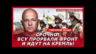 Освобождение Макеевки, феноменальный успех, у союзников больше нет страха