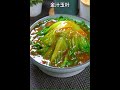 《niuniuma美食》— 蚝油生菜，清脆好吃，低脂健康—asian street food