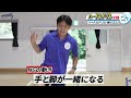 【ハードルドリル】短距離に必ず必要なトレーニング！足が速くなります！