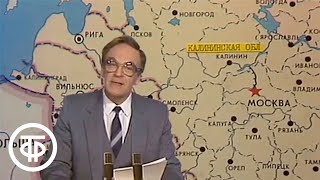 Время. Прожектор перестройки. Эфир 26.11.1987