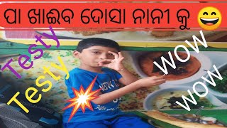 କୁଡୁ ମୁଡିଆ ସୁଜି ପକୁଡି 🤤  // odia vlog //daily vlog // mini vlog //@Lifewithbithika2023