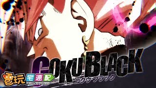 快要玩得到啦!《七龍珠 FighterZ》展示開頭動畫與公測日期_電玩宅速配20171227