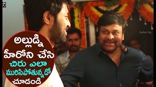 టైం చూసి అల్లుడ్ని రంగంలోకి దింపిన చిరు || Chiranjeevi Son In Law Kalyaan Movie Launch || Bullet Raj