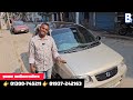 বাইকের দামে গাড়ি মাত্র ২.৭০ লাখে অস্থির ডিল used car price in bd