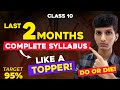 Class 10 - START NOW! How to complete syllabus FAST🔥 Secret HACKS🤯 10th board exam 2025 cbse | Ssc