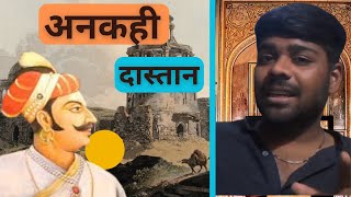 मुगल सेना भी डरती थी ! The next king after Bullar dev Vaghela | #baghelkhand series #video