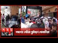 পুড়েছে স্বপ্ন, জ্বলছে বঙ্গবাজার ! | Bongo Bazar Update | Dhaka News | Somoy TV