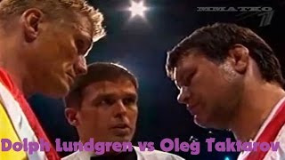 Dolph Lundgren vs Oleg Taktarov (Дольф Лундгрен vs Олега Тактарова)