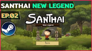 EP02 - ลองปลูกผักกินเอง - สารไทย ตำนานบทใหม่ - SanThai New Legend - เกมคนไทย | NOTE BP