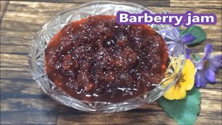 How to make barberry jam at home | Fresh barberry jam recipe