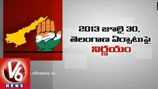 Seemandhra Leaders Go Against Sonia Gandhi after Decision of Bifurcation