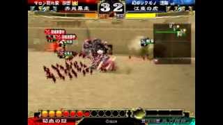 三國志大戰3演武場 セレクション動画 赤兔-機略 vs 大德 - 江東之虎