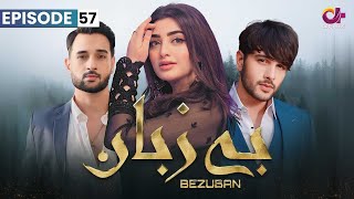 Bezuban - Episode 57 | Aplus Dramas | Usama, Nawal, Junaid, Mahlaqa | CJ1O | Pakistani Drama