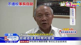 20160824中天新聞　決議留在許厝分校　家長開記者會抗議