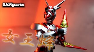 [ASMR] アギレラ様ぁあ！！S.H.Figuarts 仮面ライダーアギレラ クイーンビーゲノムを開封ASMR [リバイス]