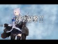 【艦これ2nd】精鋭「二四駆逐隊」出撃せよ！ 2 4 b→g→h→l→p