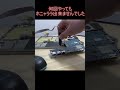 レッツノートをぶっこわーす！【悲しみに暮れる】