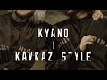 KYANQ - KAVKAZ STYLE | #kavkaz #circassiaN