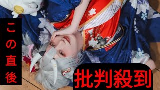 【コスプレ】謹賀新年！新たな1年のスタートをホロメンたちが艶やかな衣装でお祝い、新春を寿ぐ美女レイヤー12選【写真54枚】