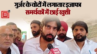 Faridabad में BJP के Krishan Pal Gurjar आगे, कार्यालय पर लगा समर्थकों का भारी जमावड़ा