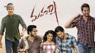 maharishi (full movie in hindi dubbed) 2019 , maharshi full movie mash Babu south