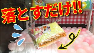 【つるつる】このボールなんとかならないのかしら…(怒)【UFOキャッチャー】【クレーンゲーム】【アンパンマン】(Japanese claw machine)