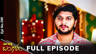 Maa Attha Bangaram | 24th May 2024 | Full Episode No 398 | ETV Telugu